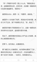 进入菲律宾黑名单会被菲律宾遣返吗